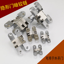 Cross hinge folding cross hinge invisible door hinge hidden hinge stainless steel anti-theft door hinge table hinge