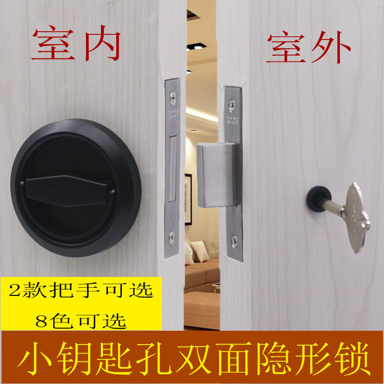 Double-sided invisible door lock miniature round pull ring hidden small key hole secret indoor hidden hidden door background wall lock