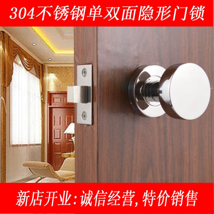 304 Stainless Steel Bright Silver Single Sided Invisible Door Lock Background Wall Door Lock Concealed Door Lock Hide Door Lock Makeup Room Lock