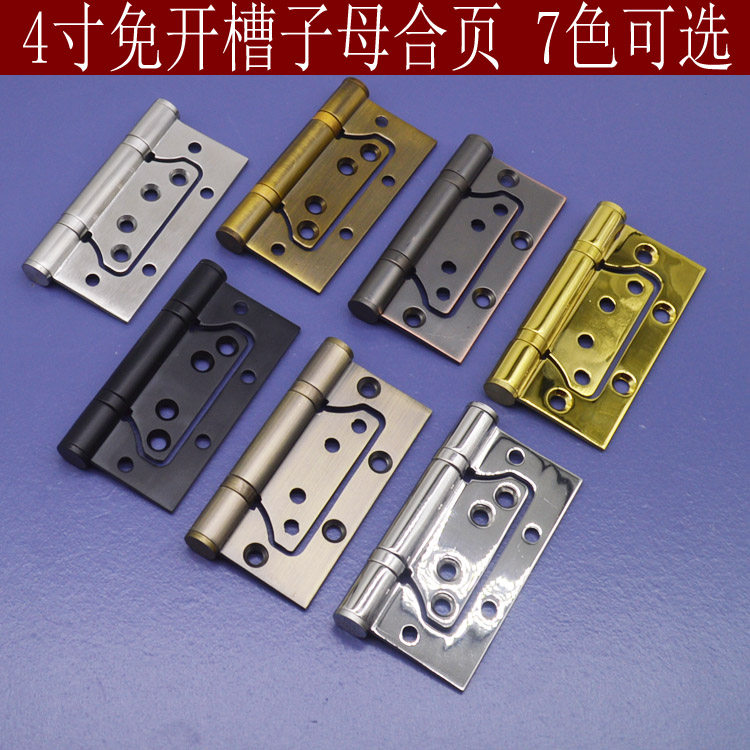 I 100 meter PVD stainless steel primary-secondary hinge solid wood door folding page bearing hinge free of notching hinge 4-inch sheet