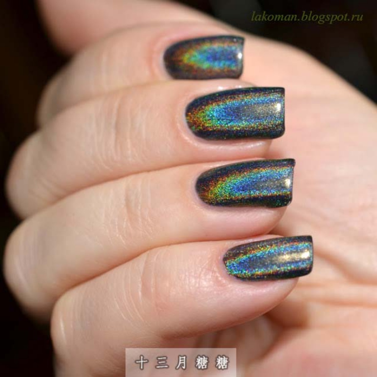 Nga Dance Legend New Prism 2 New Prism Nail Ba Lan Laser Đen Fairy Unpeelable - Sơn móng tay / Móng tay và móng chân sơn móng tay màu hồng đất