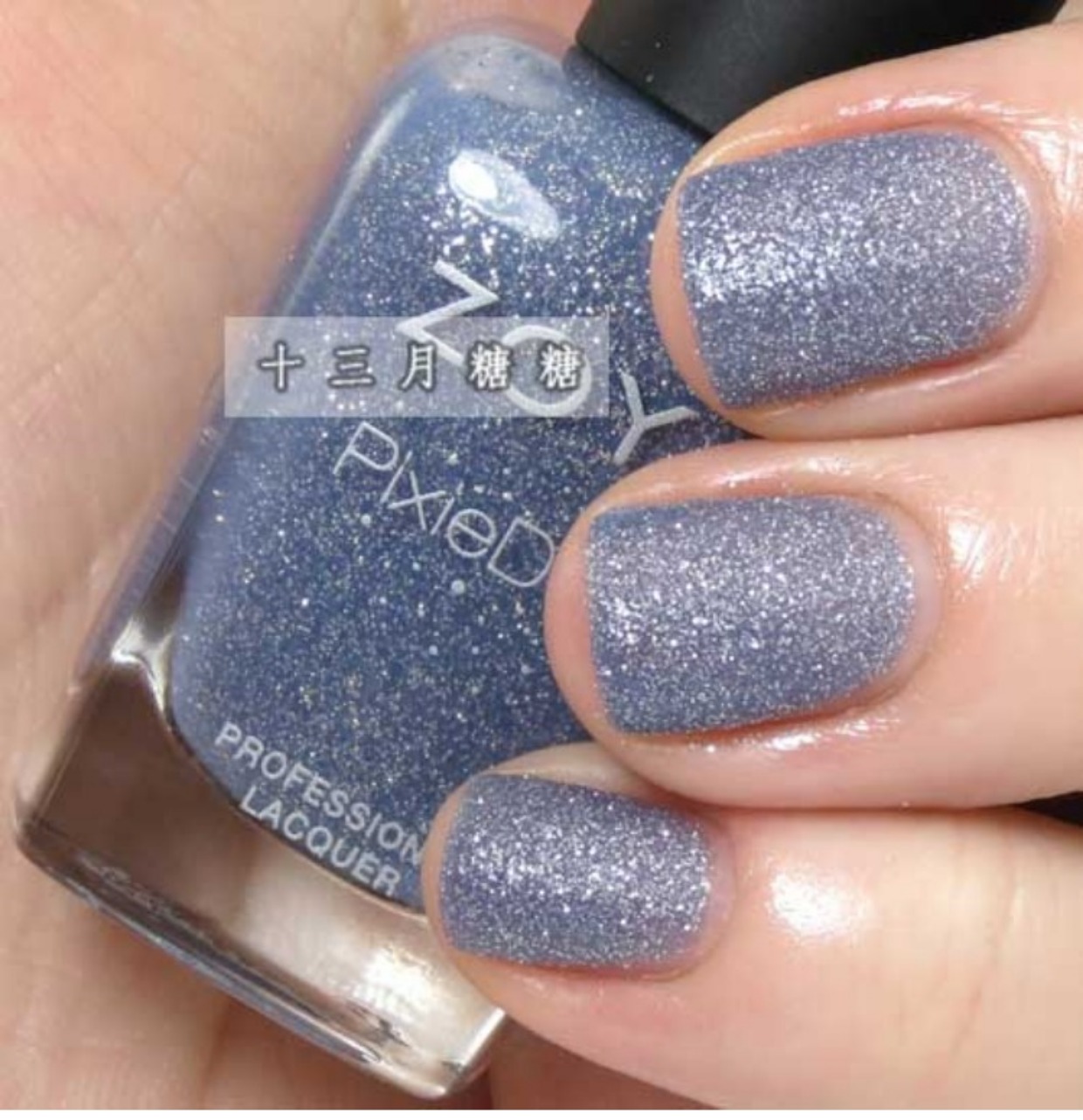 Authentic American ZOYA Nail Ba Lan Scrub Quicksand NYX Smoothie Blue Blue zp660 Lasting Unpeelable - Sơn móng tay / Móng tay và móng chân sơn đầu móng trắng