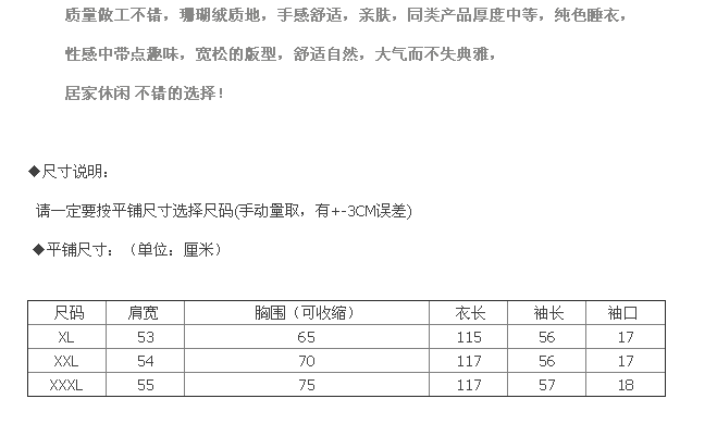Peignoir jeunesse - Ref 597483 Image 36