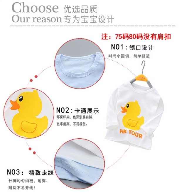 Áo thun cotton bé gái Qiuyi trẻ em bé trai và bé gái Áo phông dài tay ngọn 1-3 tuổi -5 tuổi - 8 tuổi