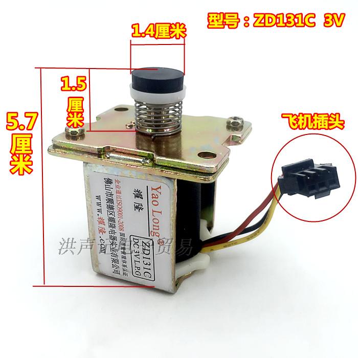 LPG Gas Water Heater Electromagnetic Solenoid Valve DC 3V