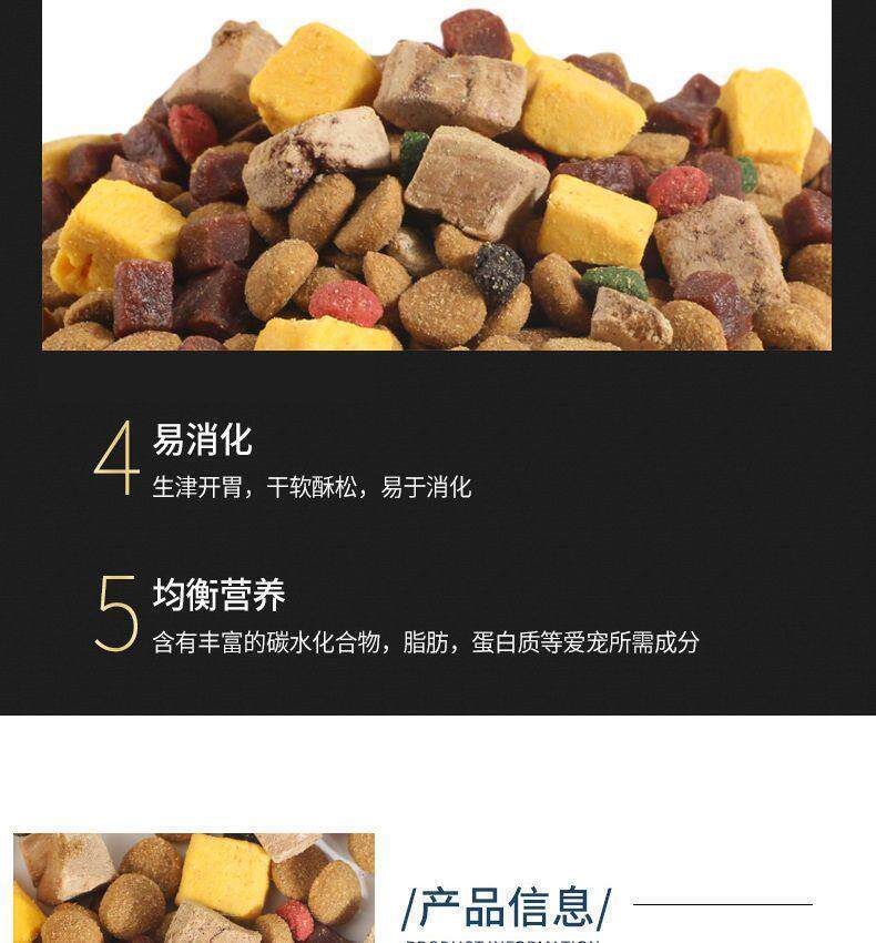 Кошка молоко 新日期宠立乐泰迪专用狗粮5斤10斤20斤40斤博美贵宾成犬幼犬小 No brand