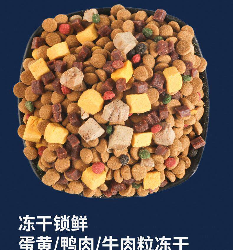 Кошка молоко 新日期宠立乐泰迪专用狗粮5斤10斤20斤40斤博美贵宾成犬幼犬小 No brand
