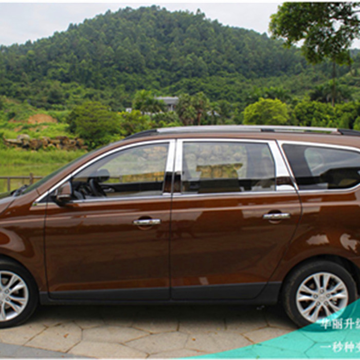 Baojun 730 530 360 modified car accessories special stainless steel window trim bright strip