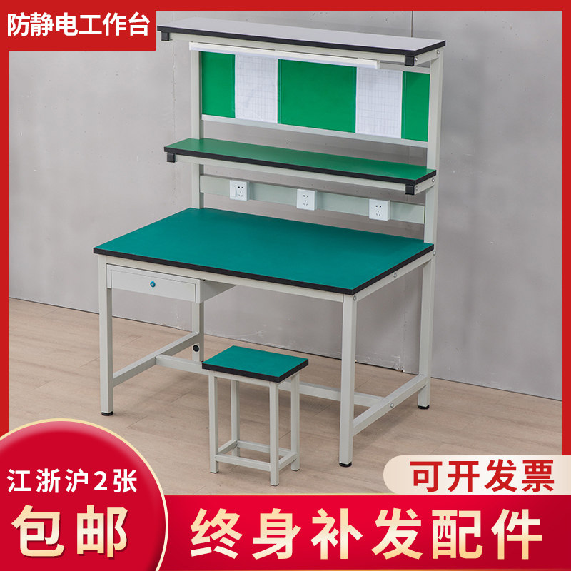 Antistatic workbench with lamp operating table assembly line assembly table with drawer mobile phone repair table injection moulding bench