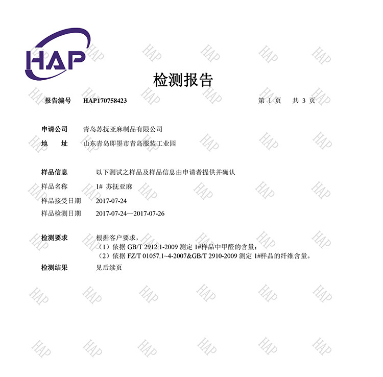 [ 厨房巾_11.jpg]
