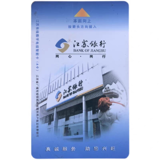 Chengdu Nantong, Hefei, Xiamen 케이블 TV 스마트 카드 컴패니언 무료 대형 카드 세트 탑 디지털 TV 세트 탑 박스