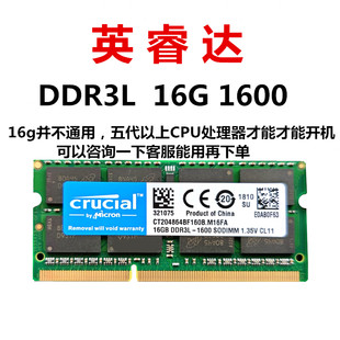 Yingruida DDR3L 8G 1600 зөөврийн компьютерын санах ой 1.35v нам хүчдэлийн санах ой ddr3