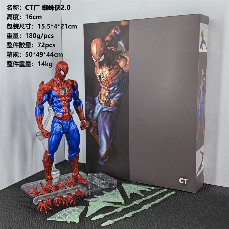 Ct Factory Spider-Man 2.0 Domestic Ko Ocean Hall Amazing Yamaguchi Style Peter Parker Action Figure Model Ct Factory Spider-Man 2.0 Domestic Ko Ocean Hall Amazing Yamaguchi Style Peter Parker Action Figure Model