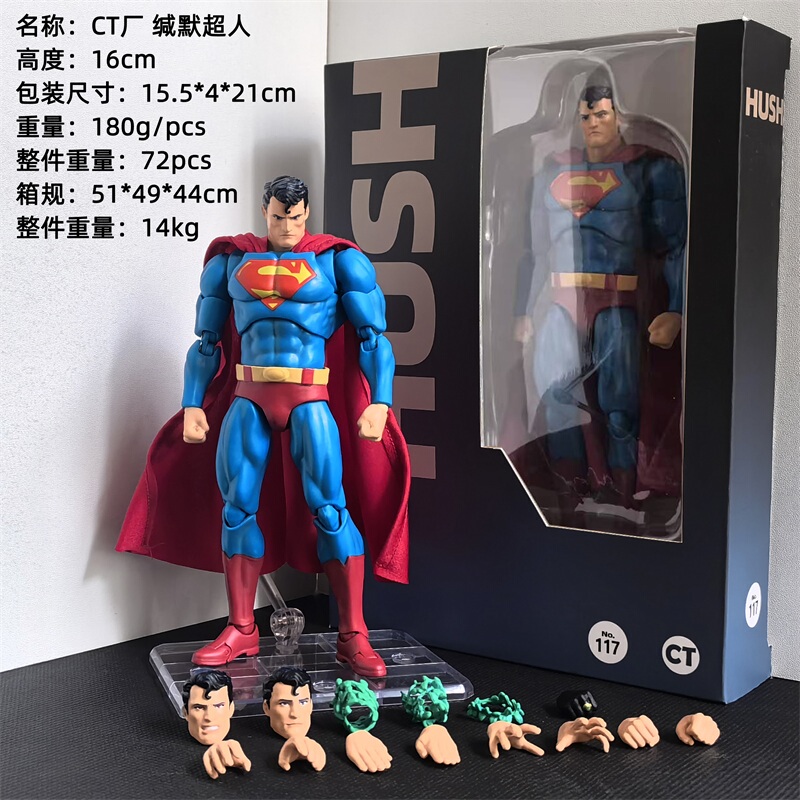 Ct Factory Mafex117 Comic Version Silent Superman Ct Factory Dc Justice League Domestic Movable Action Figure Model