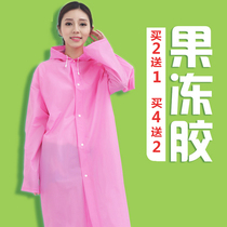 Non-disposable raincoat thickened adult men and women travel raincoat student Korean fashion waterproof lightweight long poncho