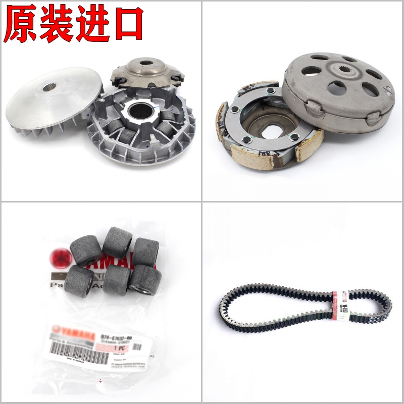 Original Imported XMAX300 Clutch Drive Belt Pulley Drive Pulley Pearl Bowl Press Disc Thrower rear clutch-Taobao