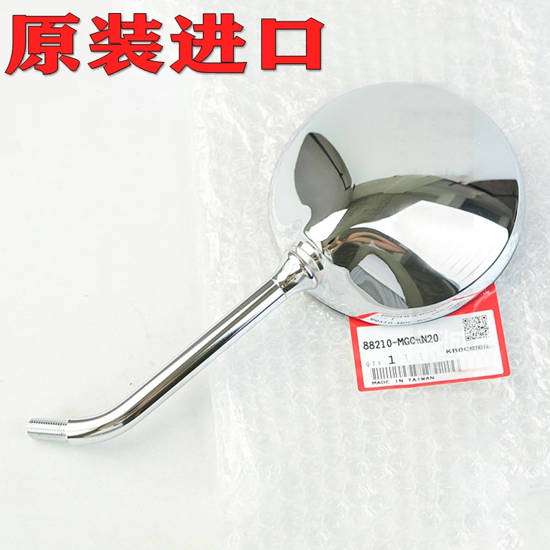 Original imported CB400SS CL400 CB1000 CB1100 CB650F rearview mirror rearview mirror mirror