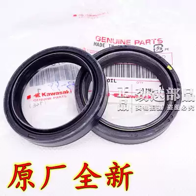 Original Kawasaki KL250 Tibetan KLX250 KX125 KX250F KXF450 Front shock fork oil seal