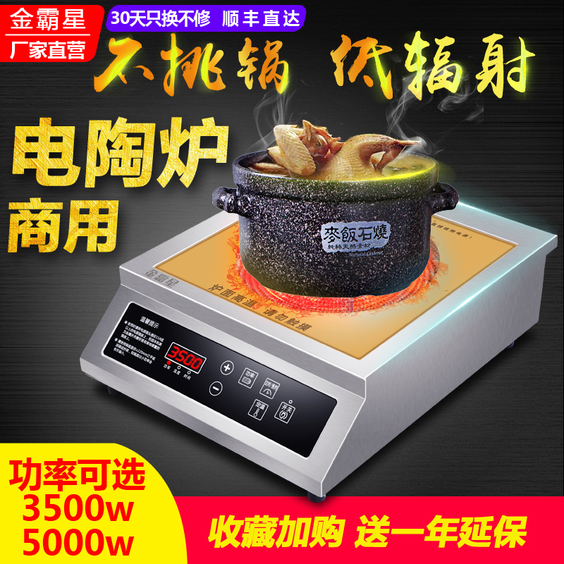  Ʋ Ÿ  ڱ 뱤 3500W    û ο Ʈ ũž Ʈ 뱤 5KW