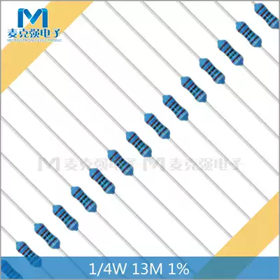 Braid with in-line metal film resistor 1 4W 13M 1% five-color ring resistor 0 25W Brown Orange black green Brown environmental protection
