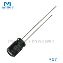 JAKEC in-line aluminum electrolytic capacitor 100uF 16V 5*7 volume 5X7mm Plug-in high quality