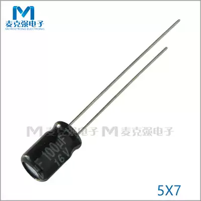 JAKEC in-line aluminum electrolytic capacitor 100uF 16V 5*7 volume 5X7mm plug-in type high quality