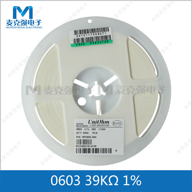 Thick sound chip resistor 0603 39K 1% 1608 39K ohm 1 10W 0 1W F class F file - Taobao