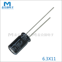 Rubycon Ruby electrolytic capacitor 100uF 16V 6 3*11 YXF series high frequency low resistance long life