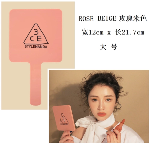 3ce Makeup Mircor Mini Mini и большая ручная девушка Сердце Сердце Розовое зеркало