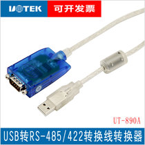 Yutai USB to RS485 422 converter USB to serial cable 9-pin com port with magnetic ring UT-890A