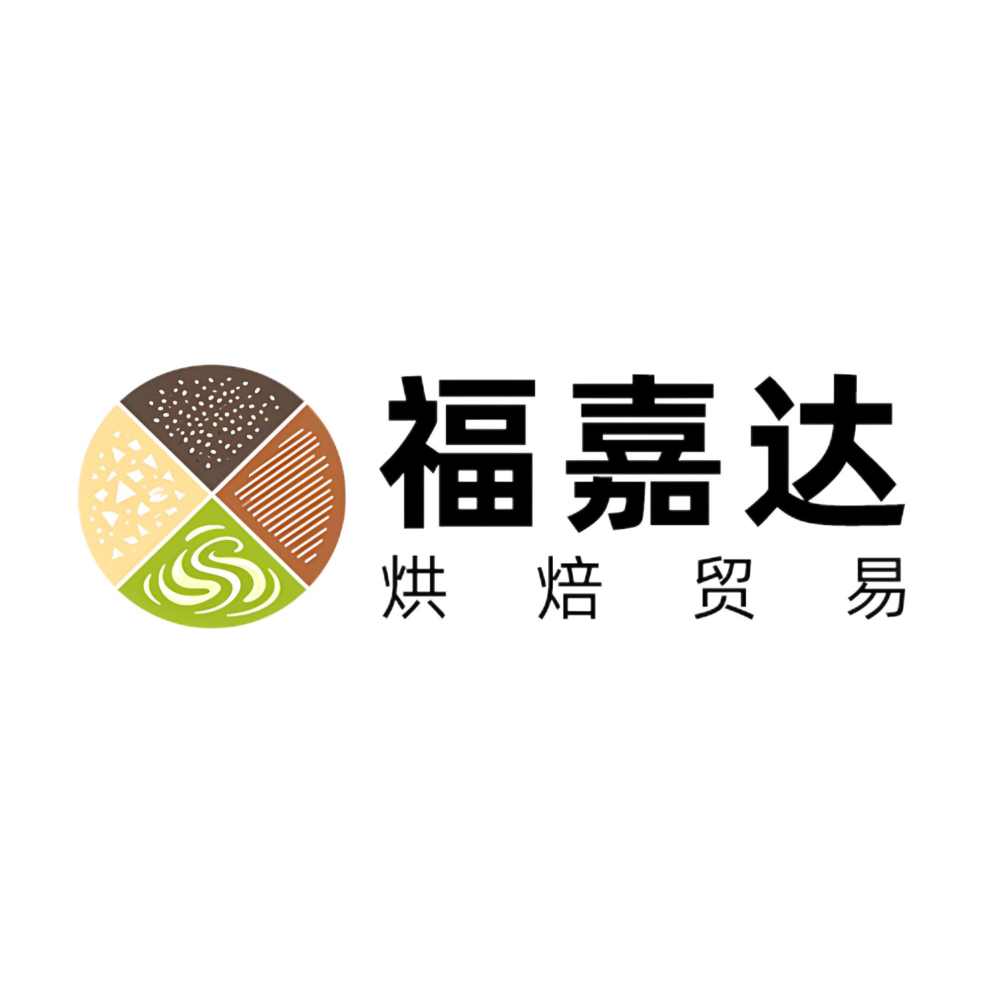 福嘉达烘焙贸易的LOGO