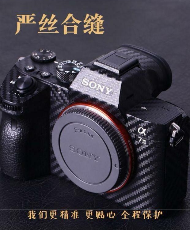 Sony A7M3 R3 body anti-collision strip film carbon fiber SONY camera A73 sticker 3M scratch-resistant rough no residual glue