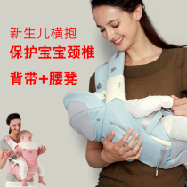 Baby waist stool strap front hug baby multifunctional light horizontal hug front and rear dual purpose hug baby artifact hug support