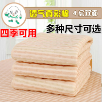 Baby diapers waterproof mattress washable breathable large childrens sheets baby autumn and winter oversized wash table Cotton
