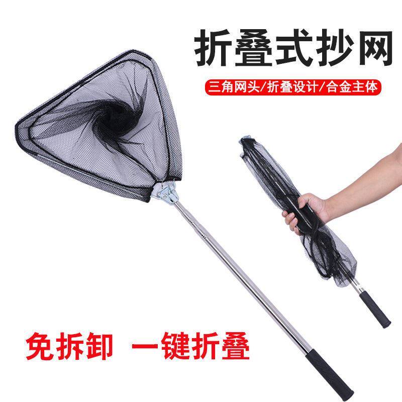 Fishing net folding portable stainless steel solid fishing net head telescopic rod fishing net rod fishing net fishing net bag set fishing