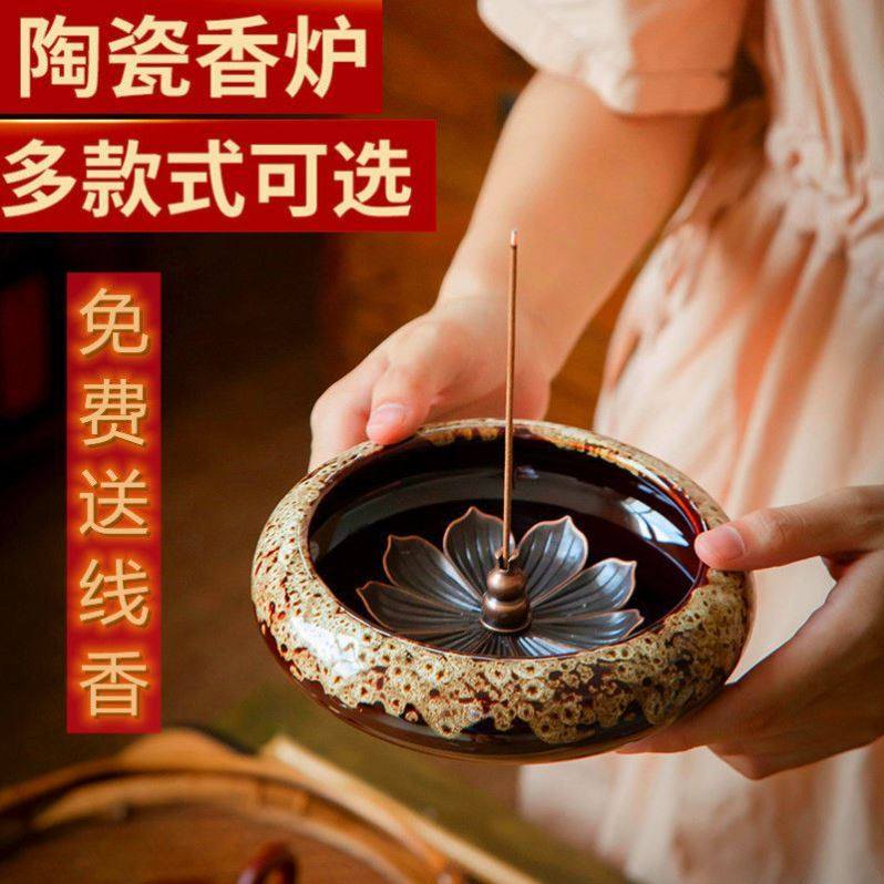 Household incense burner tray incense seat indoor living room bedroom aromatherapy ornaments incense base sandalwood mosquito repellent incense burner