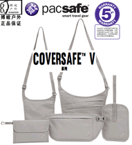 pacsafe coversafe V 50 60 75 100 150 thin body anti-theft passport zheng jian bao