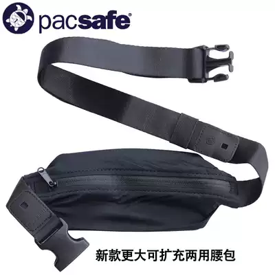 Pacsafe anti-theft hidden money travel outdoor sports fitness running mobile phone light and thin running bag belt dual use