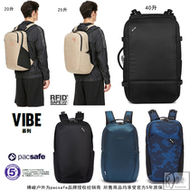 pacsafe VIBE series shielded steel wire anti-cutting anti-theft shoulder wear-resistant leisure travel backpack computer bag
