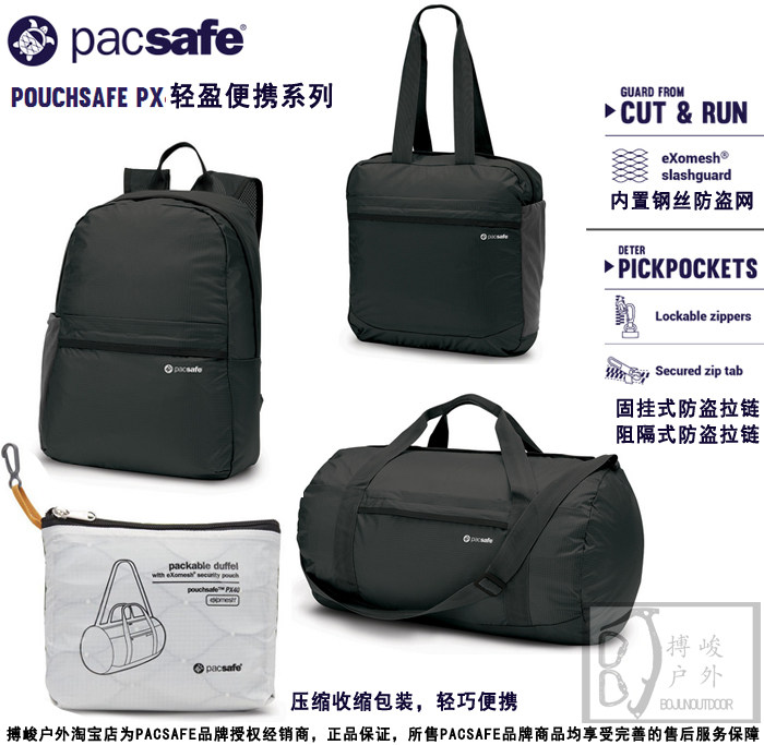 Paccafe PX15 PX25 PX40 PX40-theft ultra-light portable carry bag fitness swimming obliquely satchel bag