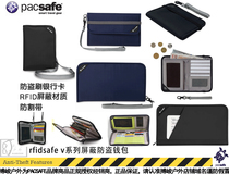 pacsafe RFIDsafe V150 V200 V250 electronic information shielding anti-theft passport wallet