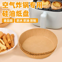 Paper Round Paper Paper Roll Paper for Air Frying Pan Paper Roll Paper Paper Roll Paper