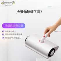Delma Delma Household Uses Tap Delma Machine Tool to Delma UV Sterilized Handheld Small Cleaner