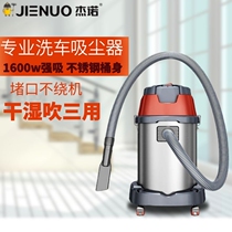 Jano Car Washing Professional Vacuum Cleaner Household High-suction Dry Humidity Power Decoration of Vacuum Bucket Cleaner