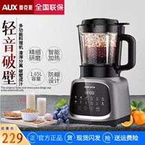 Oaks Wall Machine Home Intelligent Small Automatic Soy Milk Machine Reserve Heating Machine for High Capacity Baby Food Machine