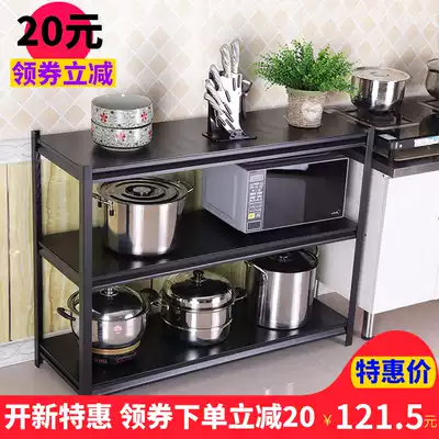Carbon steel painted black shelf kitchen shelf flat floor integral cabinet three layer thick metal shelf removable