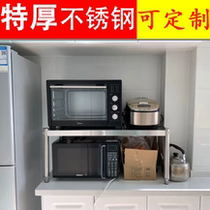 Kitchen stainless steel single-layer shelf floor-to-ceiling household microwave oven oven stove stand white steel