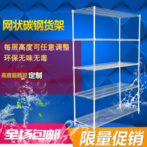 Household shelf kitchen shelf five-layer stainless steel color balcony storage carbon steel grid pot rack flower shelf simple rack