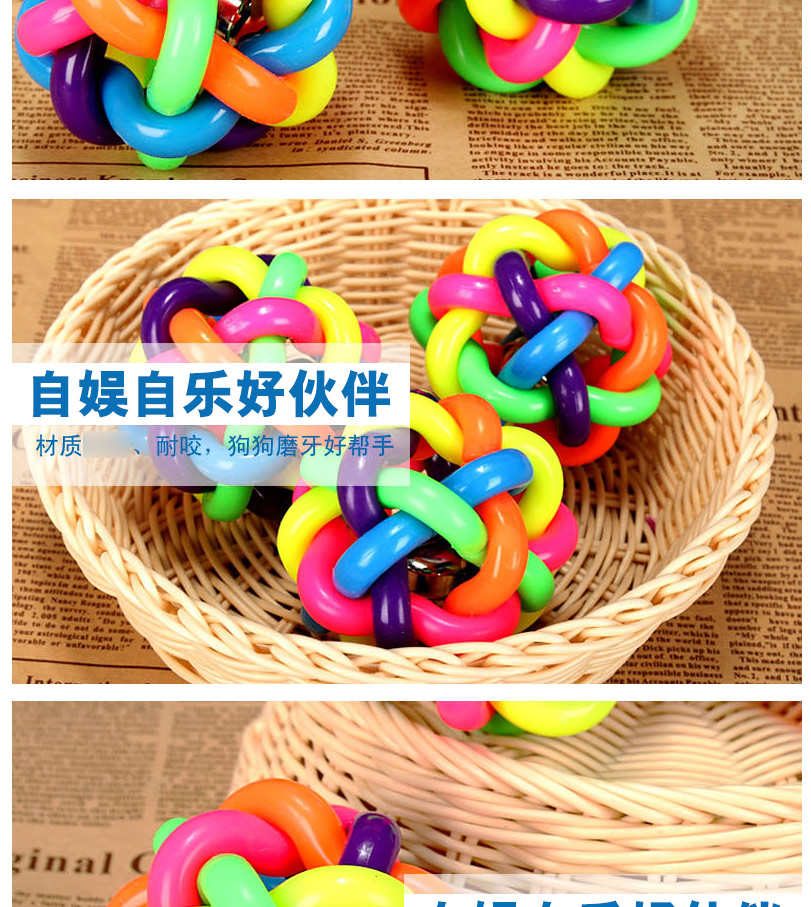 Pet Wei Đồ chơi hình cầu Sản phẩm vật nuôi Bóng cao su Mèo và Chó Đồ chơi Chuông đầy màu sắc Bóng chó Nhai đồ chơi cho chó cắn