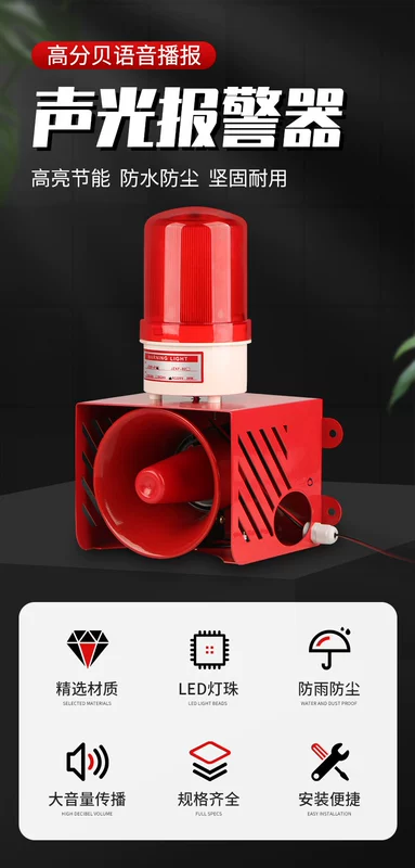 Qinyang cao decibel báo động ánh sáng công suất cao bằng giọng nói âm thanh và ánh sáng báo động lái xe công nghiệp chữa cháy còi cảnh báo điều khiển từ xa đèn báo màu xanh